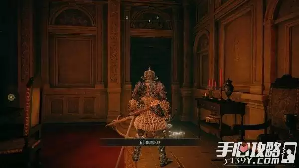 《艾尔登法环》火山官邸隐藏骨灰获取攻略