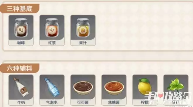 《原神》2.5曲生酌微梦配方食谱介绍