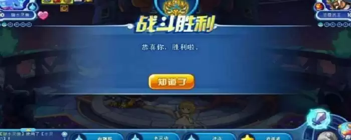 碧水灵兽怎么过星辰塔_1 碧水灵兽怎么过星辰塔