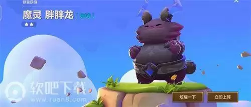 金铲铲之战星之碎片怎么用