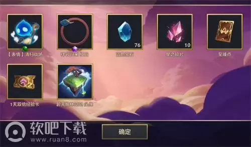 金铲铲之战星之碎片怎么用