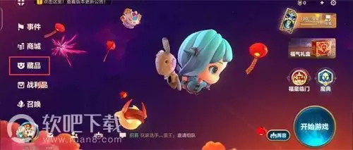 金铲铲之战星之碎片怎么用