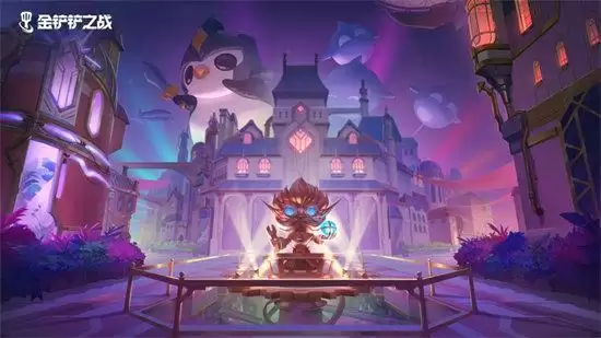 云顶之弈和金铲铲之战有什么区别