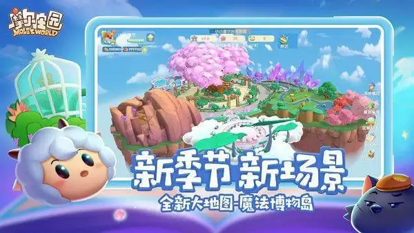 摩尔庄园海龟在哪里钓?海龟具体刷新位置一览图片2