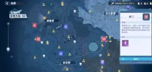 幻塔启明之路快速刷星砾攻略2