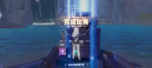 幻塔启明之路快速刷星砾攻略5