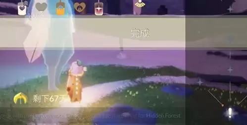 光遇表演季第一个任务完成攻略10