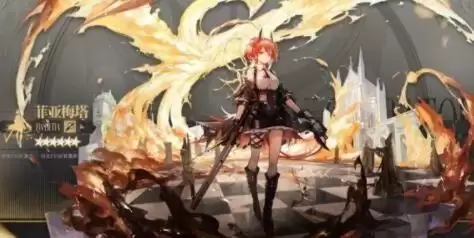 明日方舟菲亚梅塔厉害吗？菲亚梅塔技能强度解析[多图]图片1