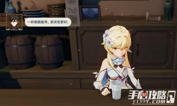 《原神》曲生酌微梦钟离烟霞蔽芾配方介绍