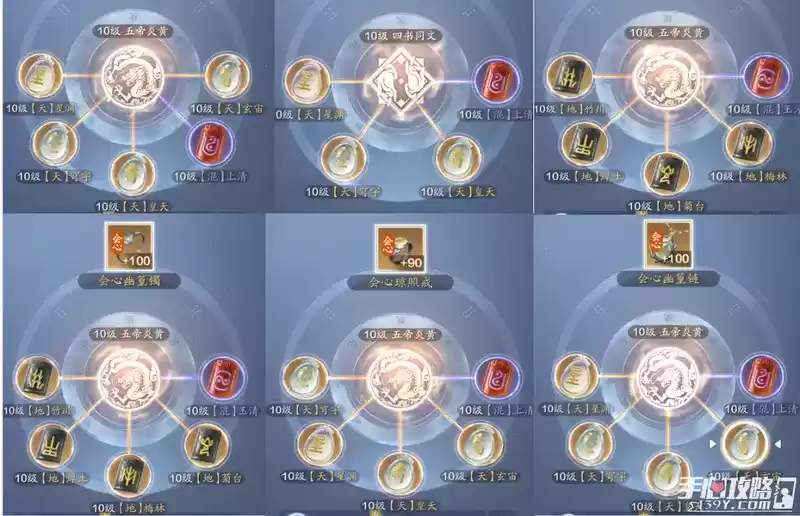 《天涯明月刀手游》从龙琅纹搭配攻略 《天涯明月刀手游》从龙琅纹搭配攻略