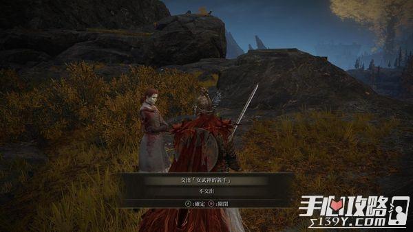 《艾尔登法环》义手剑士米莉森支线任务怎么做