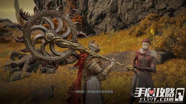 《艾尔登法环》义手剑士米莉森支线任务怎么做