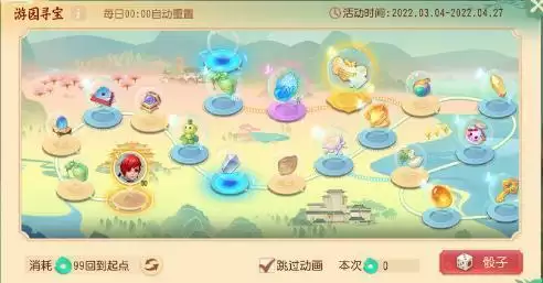 春风送暖入屠苏,《梦幻西游三维版》春季活动火热开启!