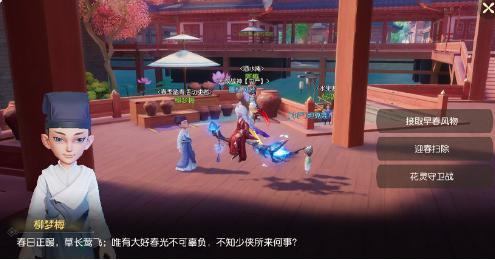 春风送暖入屠苏，《梦幻西游三维版》春季活动火热开启！