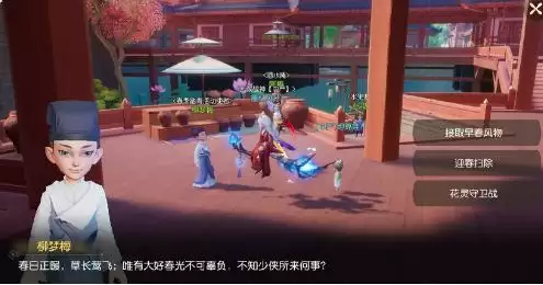 春风送暖入屠苏,《梦幻西游三维版》春季活动火热开启!