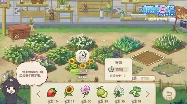 我家胡桃有点“田”!《胡桃日记》新版本“小院物语”3月24日上线