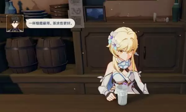 原神烟霞蔽芾配方怎么研制?曲生酌微梦钟离烟霞蔽芾配方介绍图片1