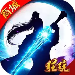 仗剑仙尘无限元宝