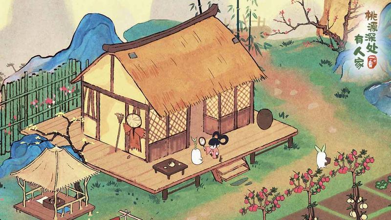 桃源深处有人家合集
