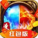 变态传奇爆红包