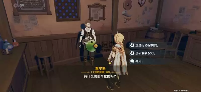 原神酒保挑战详细完成攻略