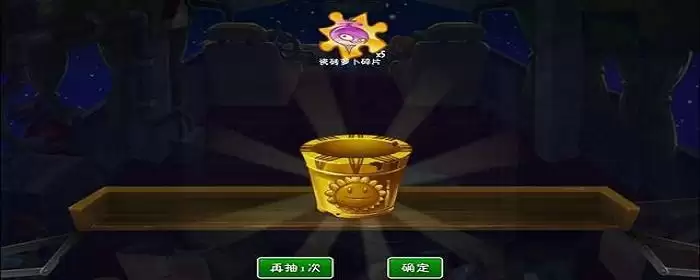 植物大战僵尸有哪些植物_2 植物大战僵尸有哪些植物