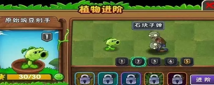 植物大战僵尸有哪些植物_3 植物大战僵尸有哪些植物