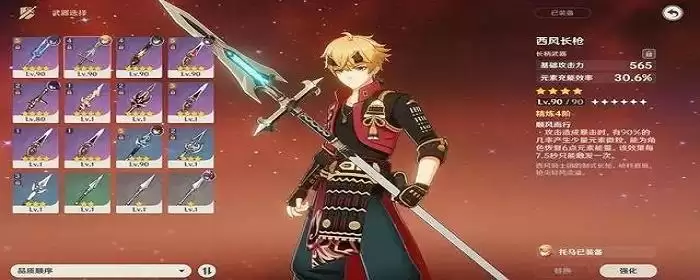 薙草之稻光怎么获得_3 薙草之稻光怎么获得