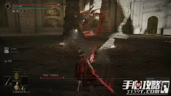 《艾尔登法环》黑剑玛利喀斯打法技巧