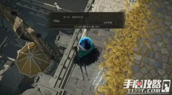 《艾尔登法环》古兰桑克斯的雷电获得方法