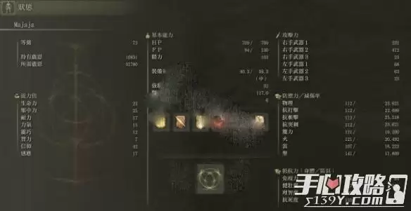 《艾尔登法环》信仰战流派介绍