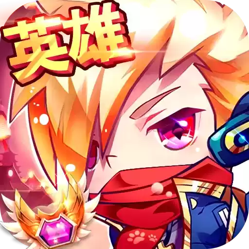 英雄跑酷大作战