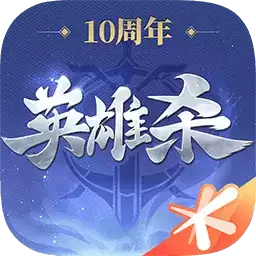 英雄杀3.6.0十连抽