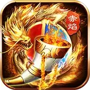 赤焰号角传世神兵