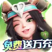 萌萌军团正式