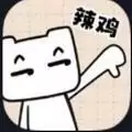 友尽派对小