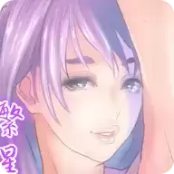 黛文的生活