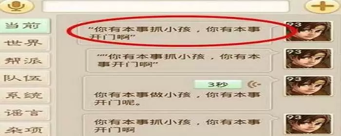 问道神秘房间探案流程