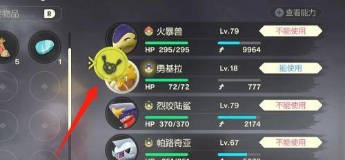 阿尔宙斯胡地怎么进化