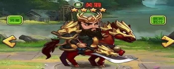 小程序胡莱三国平民最强阵容