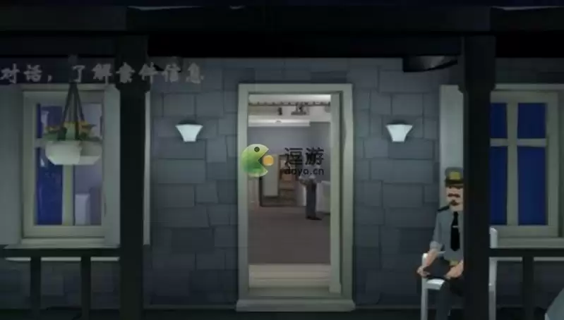 致命的遗嘱女仆房间钥匙在哪里