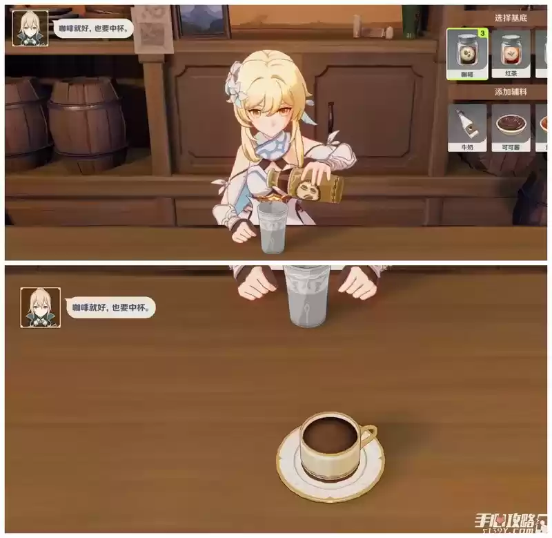 《原神》曲生酌微梦琴咖啡配方分享