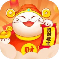 猫咪招财乐红包