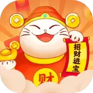 猫咪招财乐红包