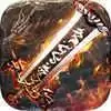 神器烈焰安卓