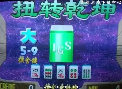 龙虎争霸2大满贯第二版