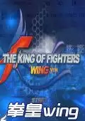 mugen乱舞拳皇wing终极完美版ROM
