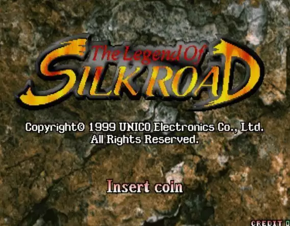 丝绸之路无限币rom