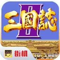 三国志达人版加血条(自带金手指)