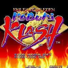 天外魔镜真传隐藏人物版ROM